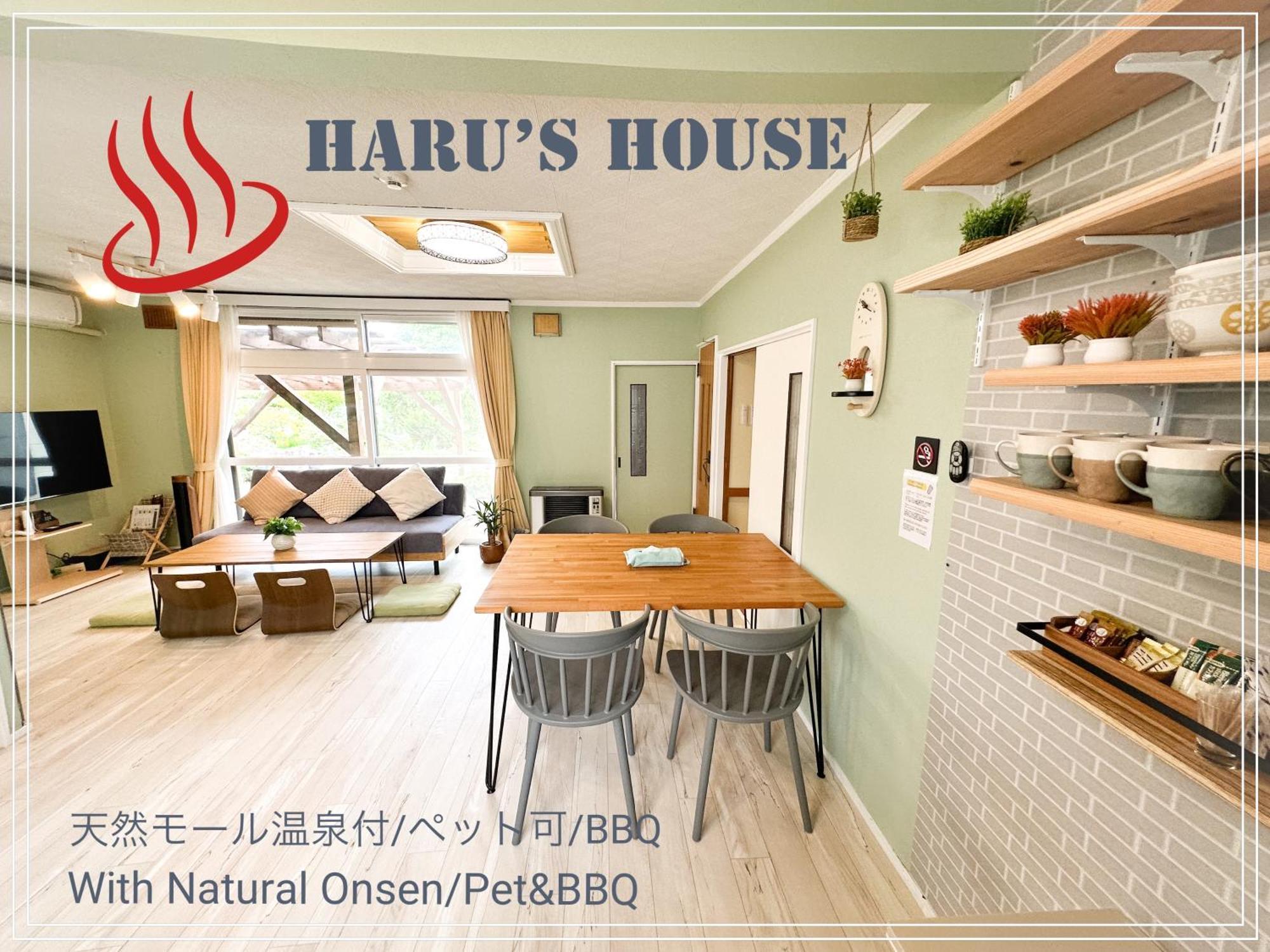Renewal Haru'S House Onsen モール温泉付き Villa Shiraoi Екстериор снимка