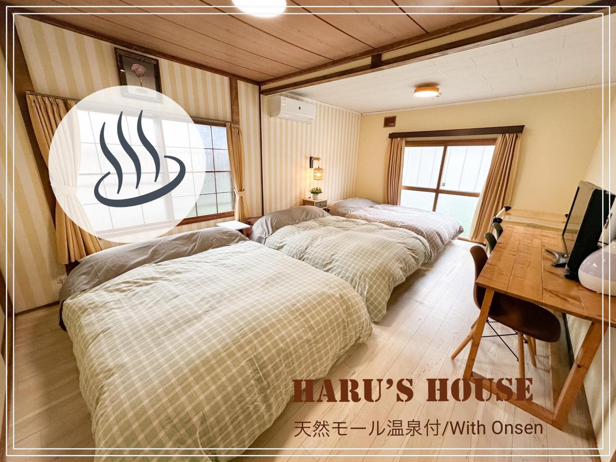 Renewal Haru'S House Onsen モール温泉付き Villa Shiraoi Екстериор снимка